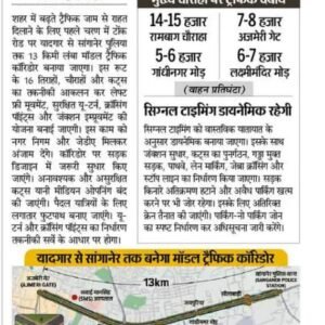 WhatsApp Image 2026-04-22 at 7.36.46 AM